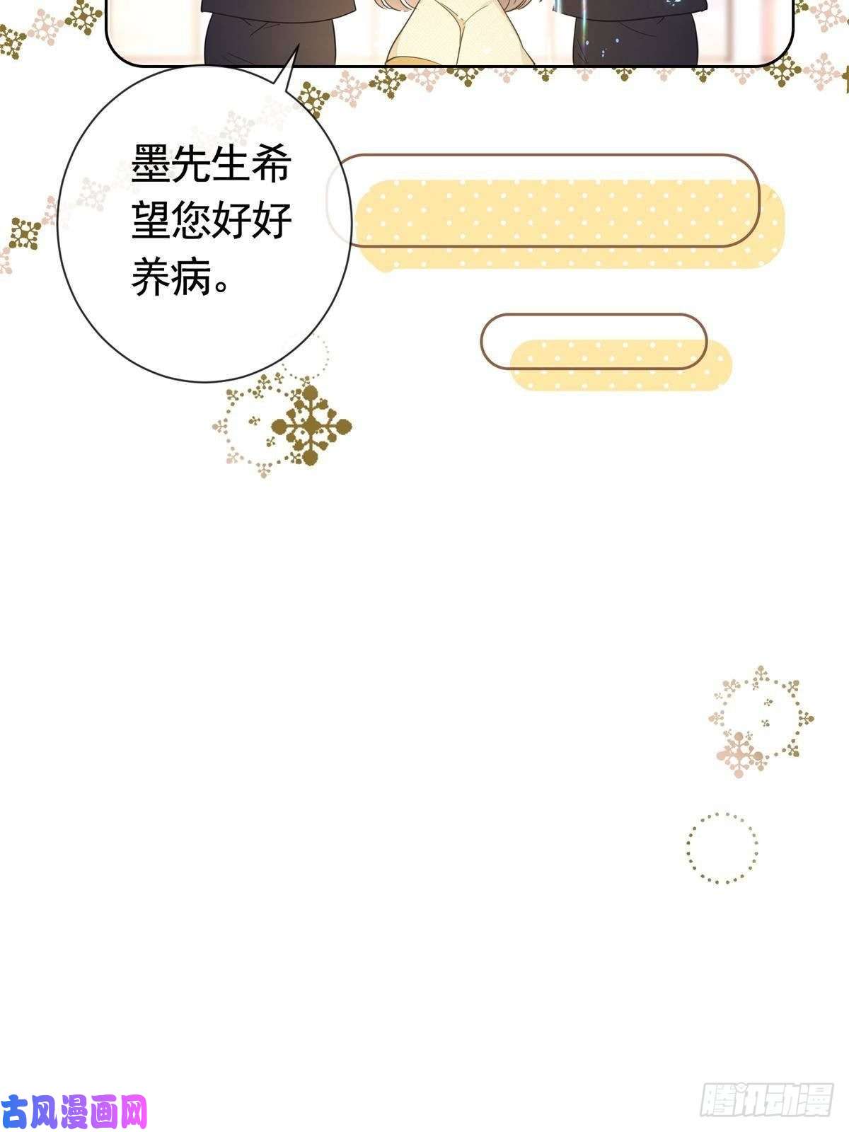 杀手大佬在线养狐021 墨笙经验值为0？