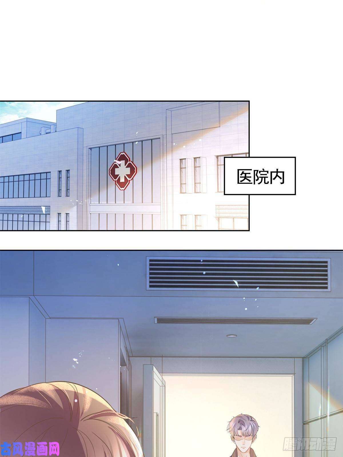杀手大佬在线养狐021 墨笙经验值为0？