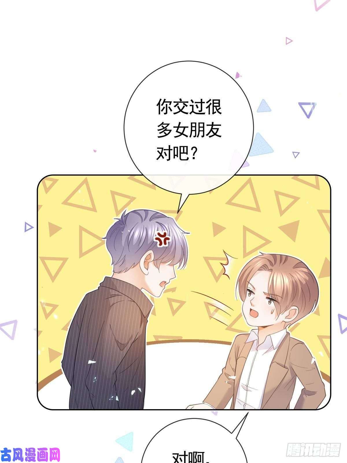 杀手大佬在线养狐021 墨笙经验值为0？