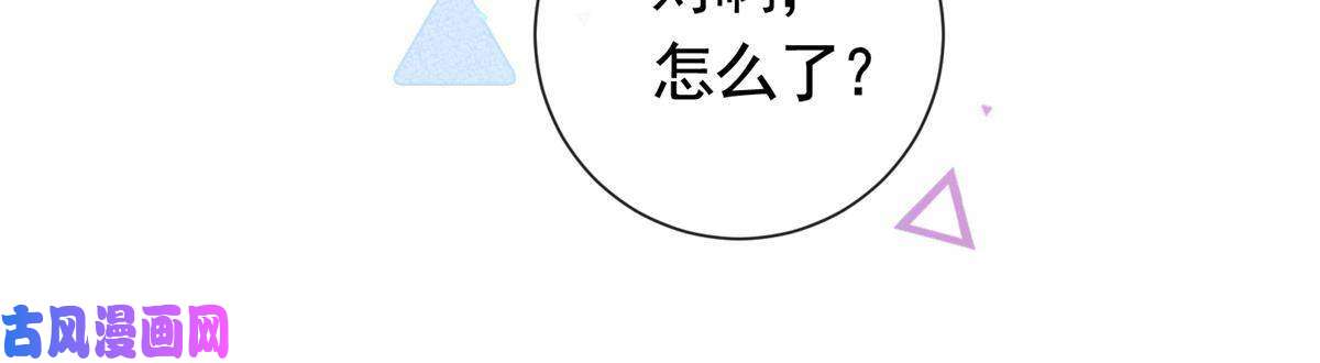 杀手大佬在线养狐021 墨笙经验值为0？