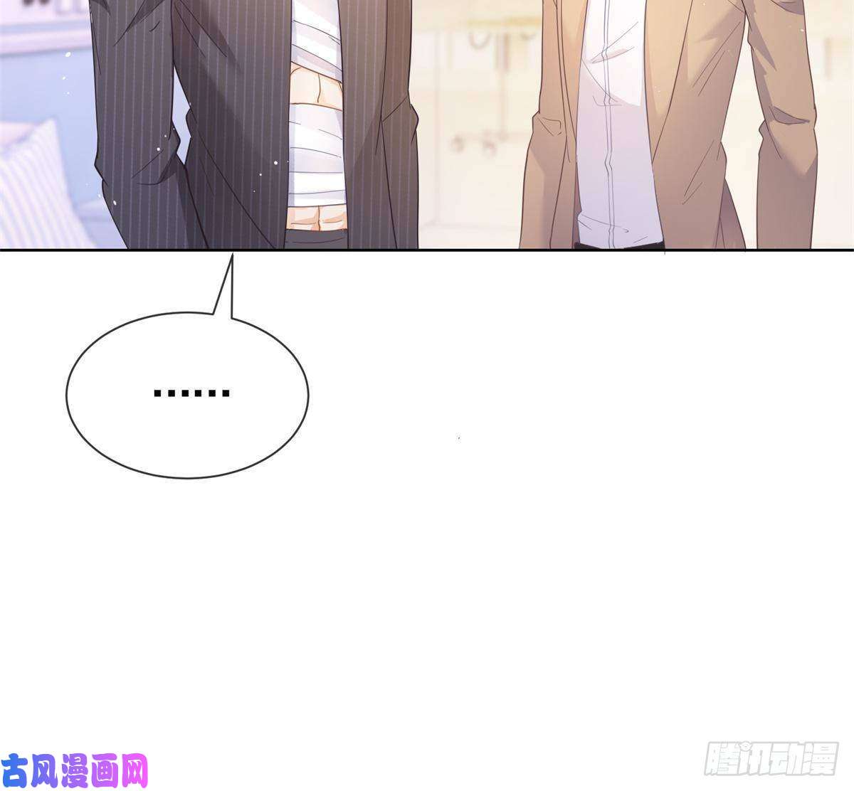 杀手大佬在线养狐021 墨笙经验值为0？