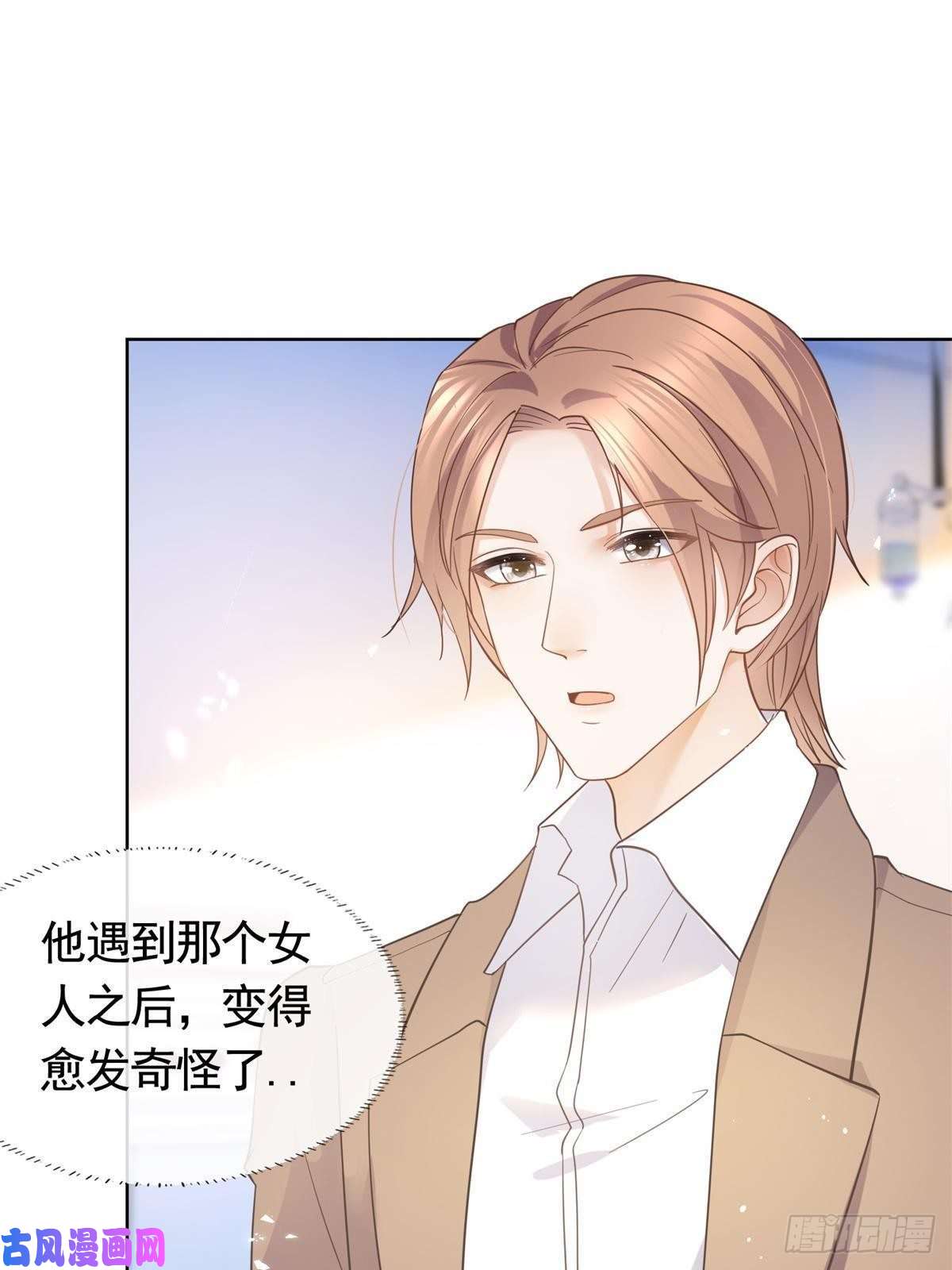 杀手大佬在线养狐021 墨笙经验值为0？
