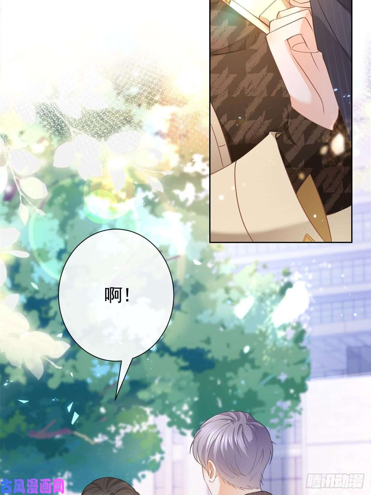 杀手大佬在线养狐021 墨笙经验值为0？