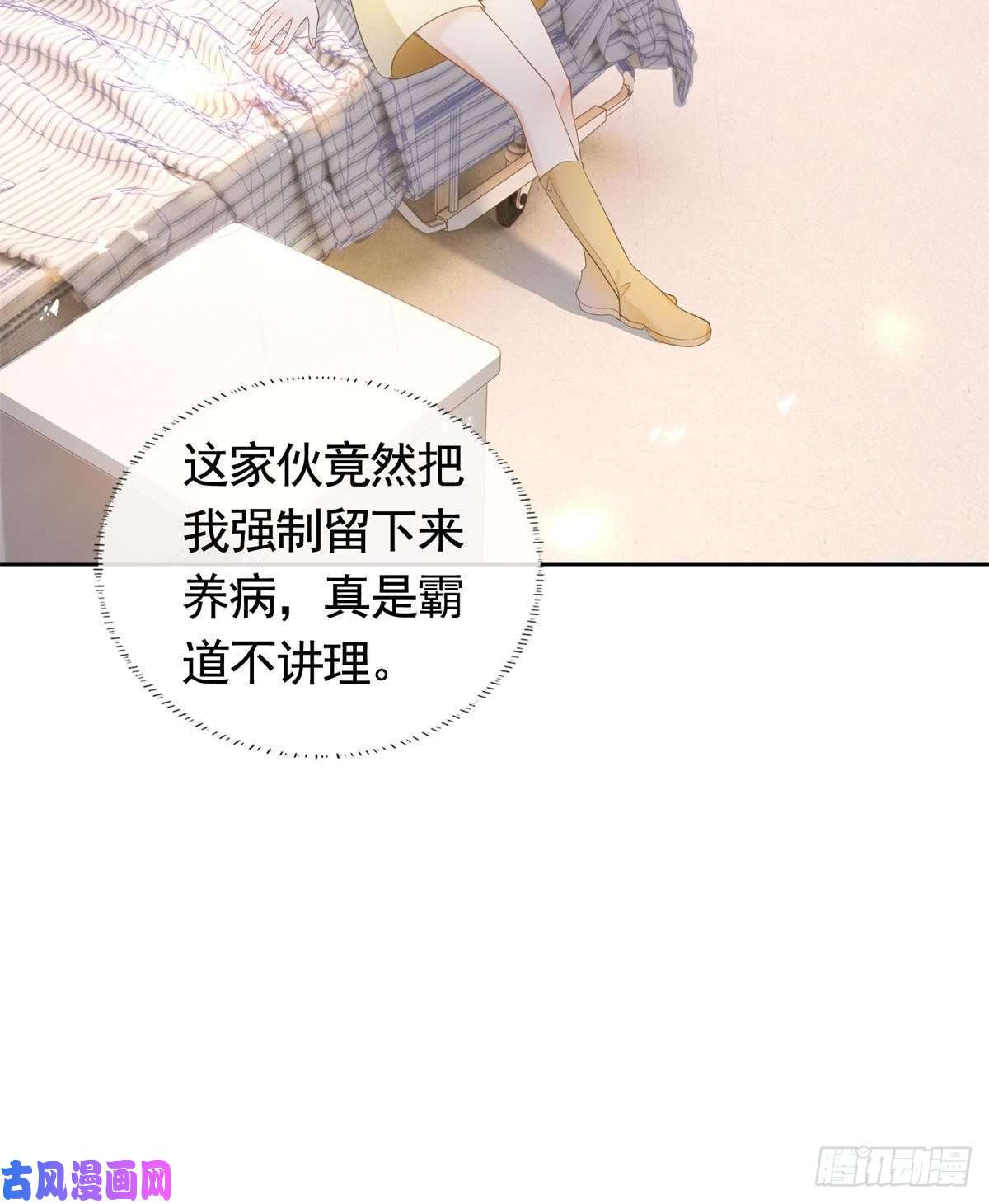 杀手大佬在线养狐021 墨笙经验值为0？