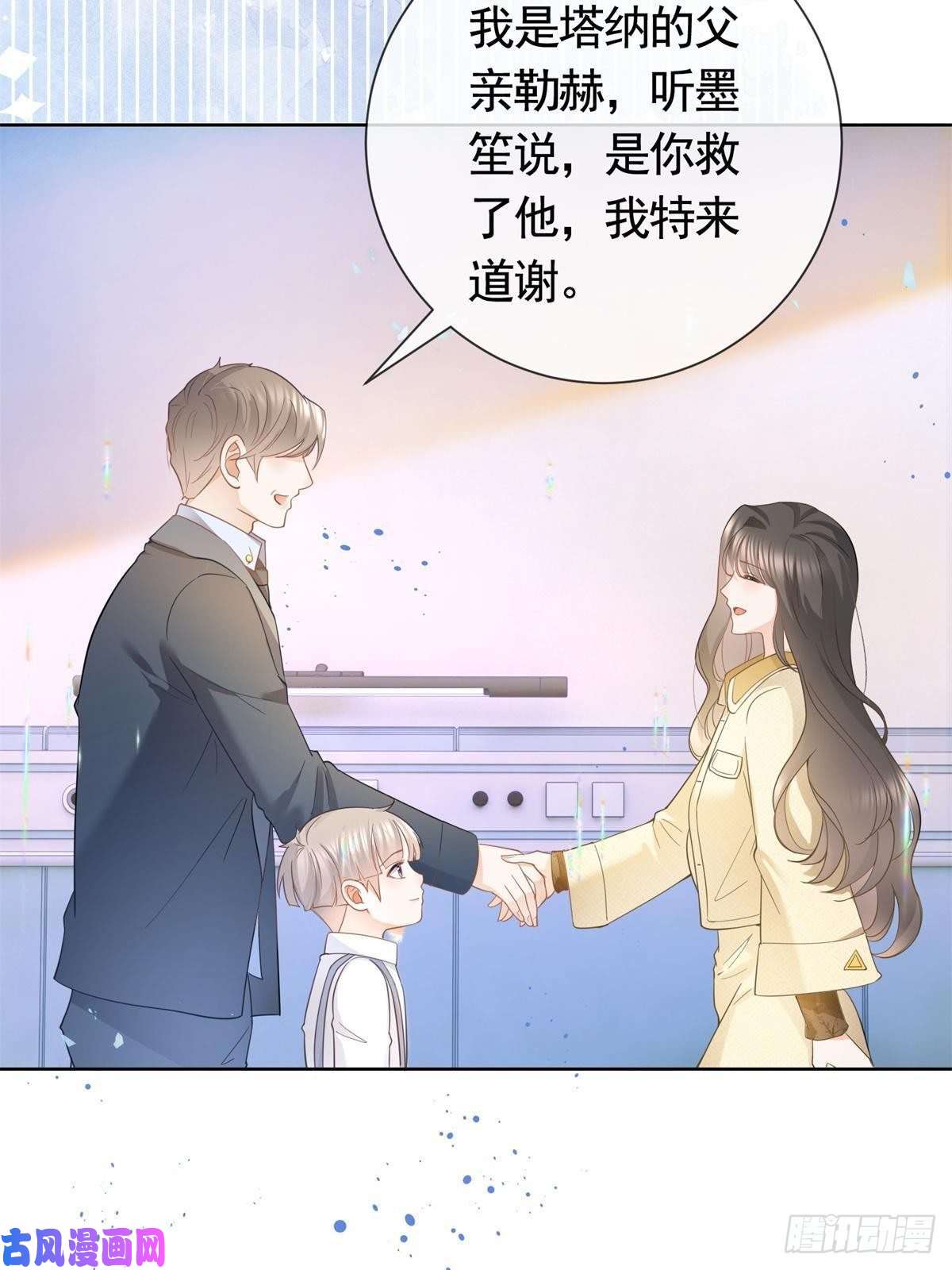 杀手大佬在线养狐021 墨笙经验值为0？