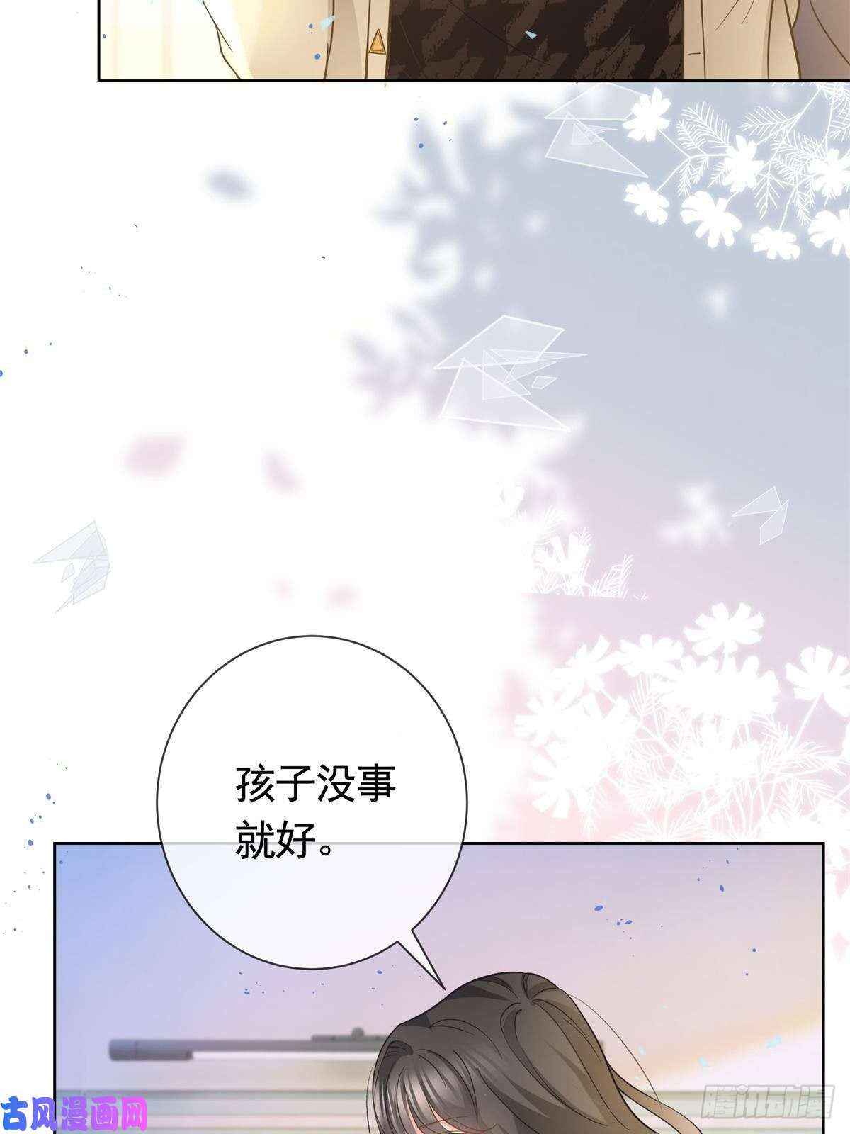 杀手大佬在线养狐021 墨笙经验值为0？