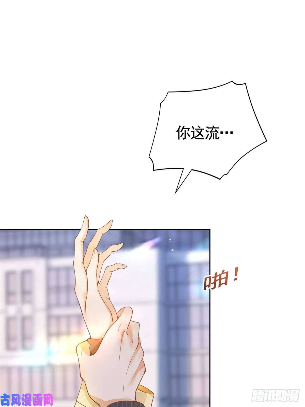 杀手大佬在线养狐021 墨笙经验值为0？