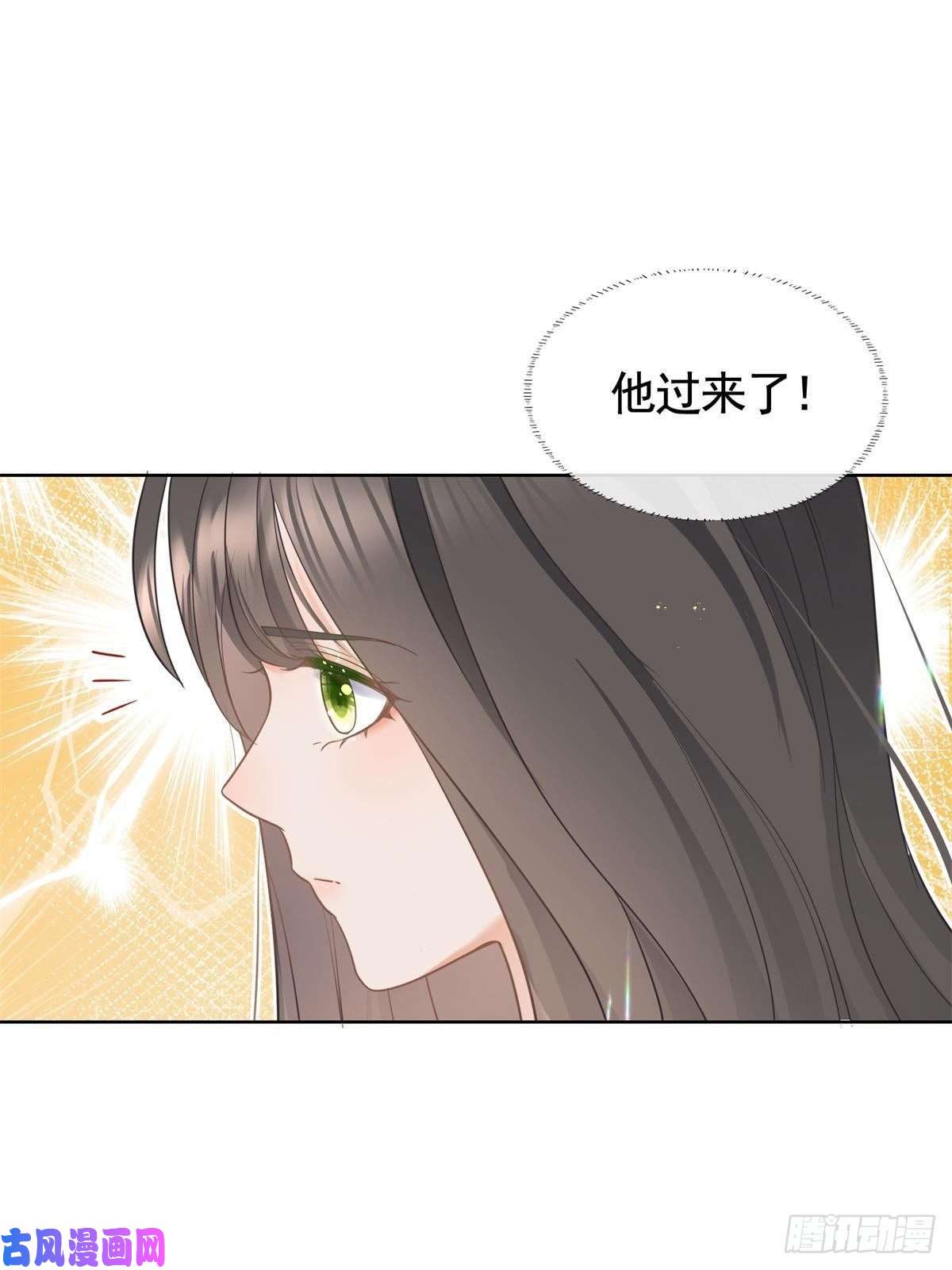 杀手大佬在线养狐022 强制性的吻