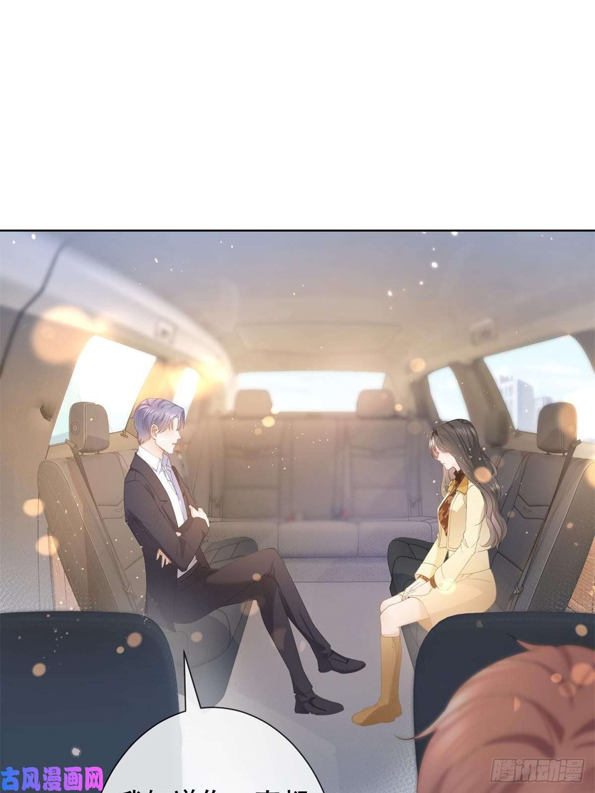 杀手大佬在线养狐022 强制性的吻