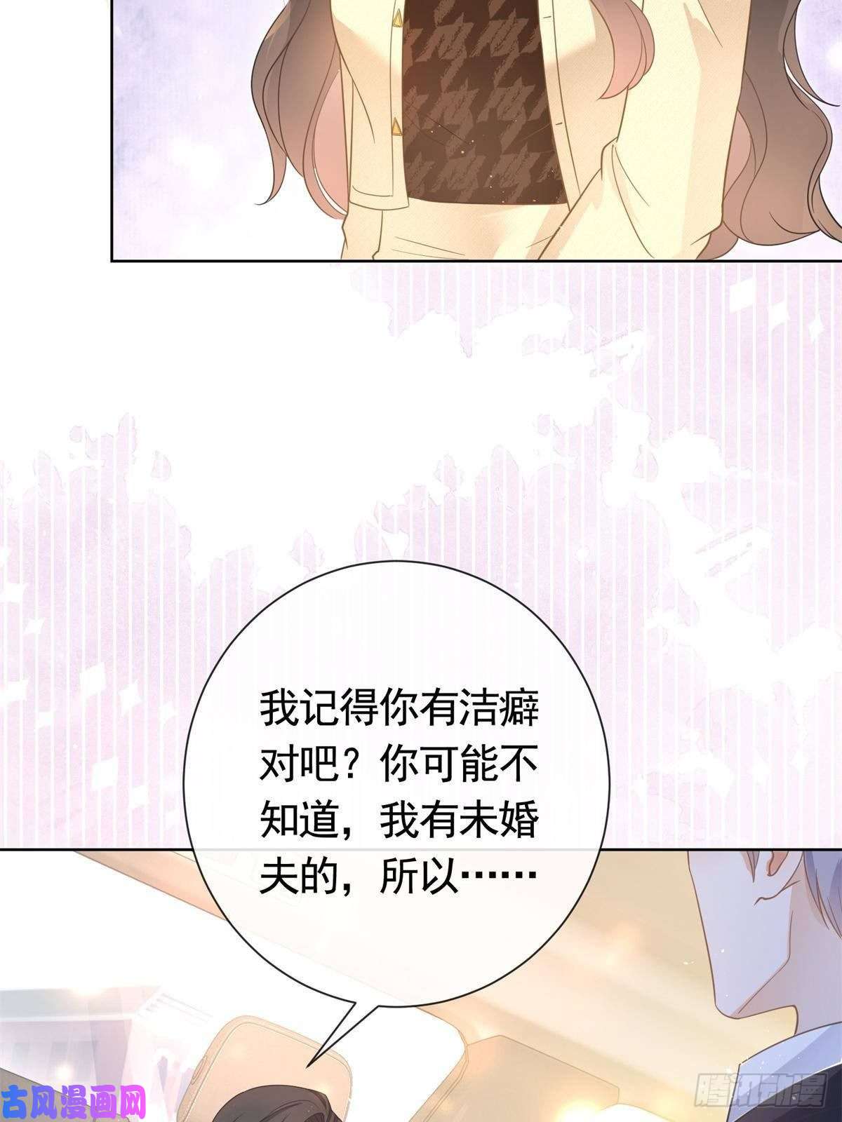 杀手大佬在线养狐022 强制性的吻