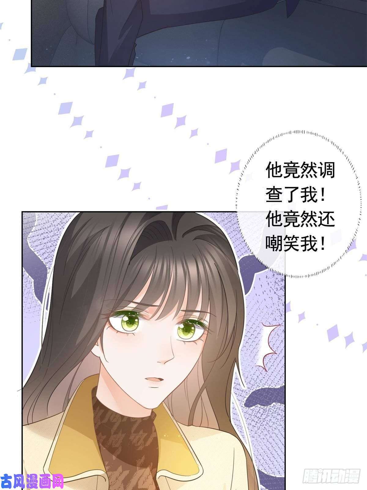 杀手大佬在线养狐022 强制性的吻