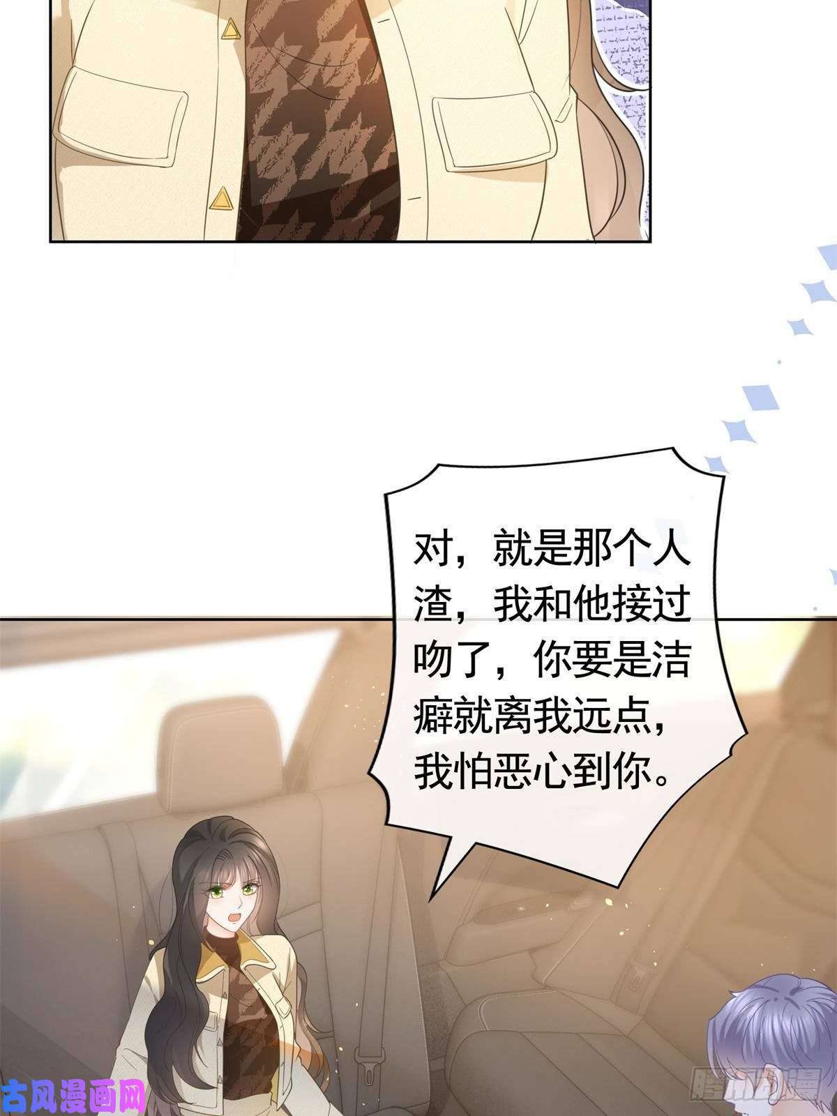 杀手大佬在线养狐022 强制性的吻