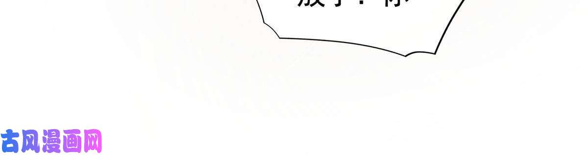 杀手大佬在线养狐022 强制性的吻