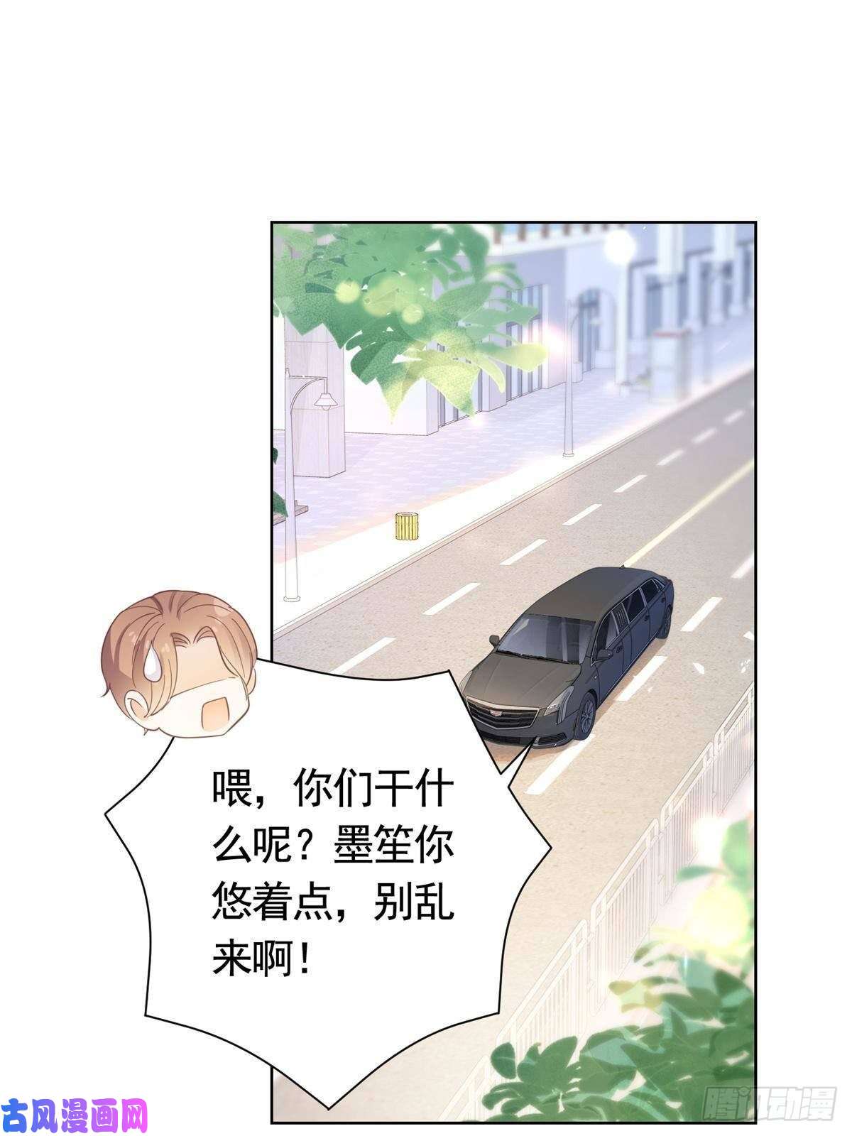 杀手大佬在线养狐022 强制性的吻