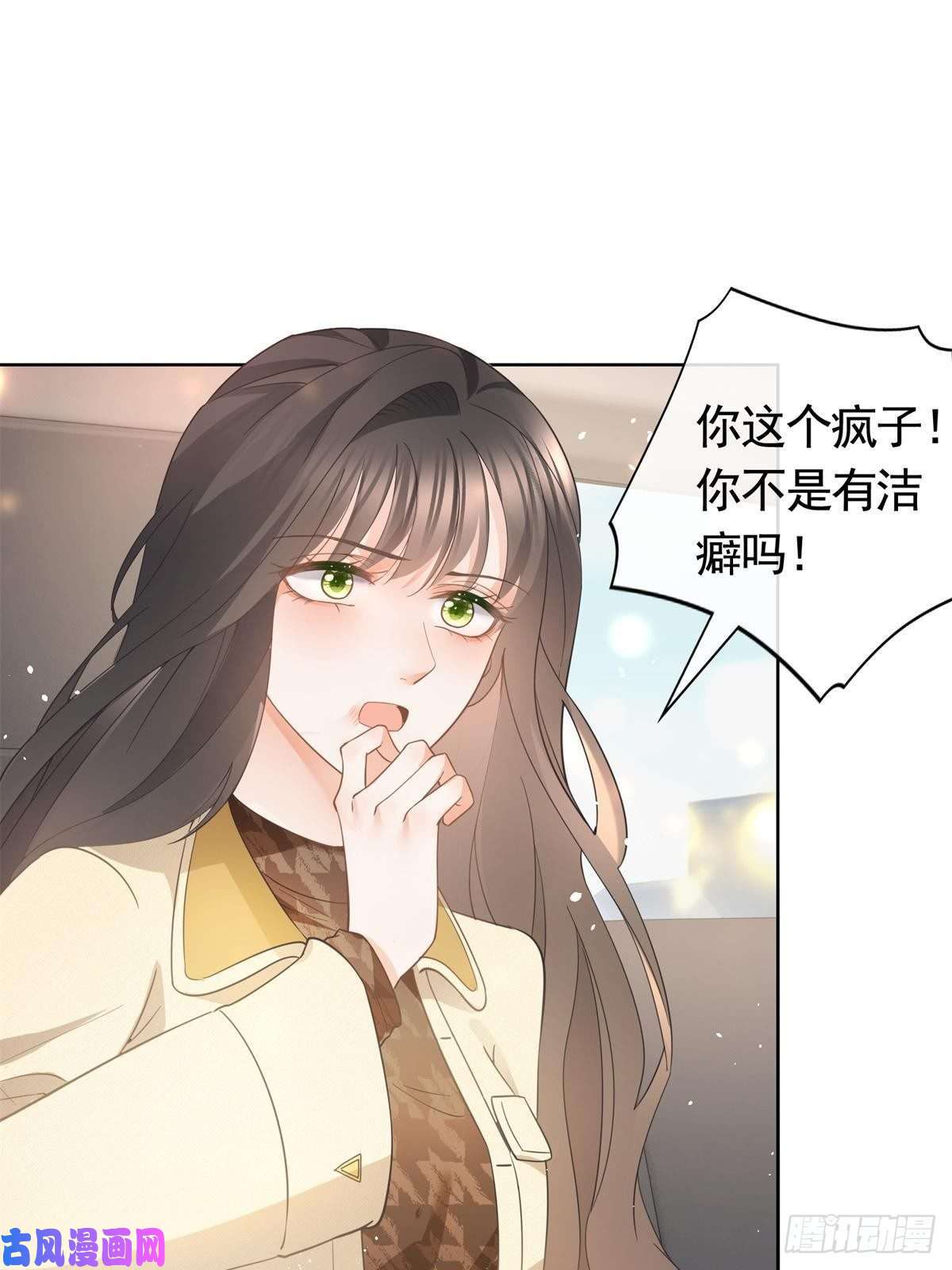 杀手大佬在线养狐022 强制性的吻