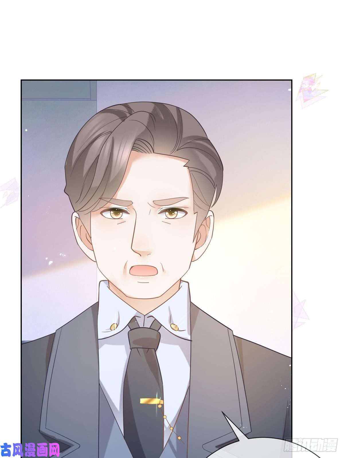 杀手大佬在线养狐022 强制性的吻