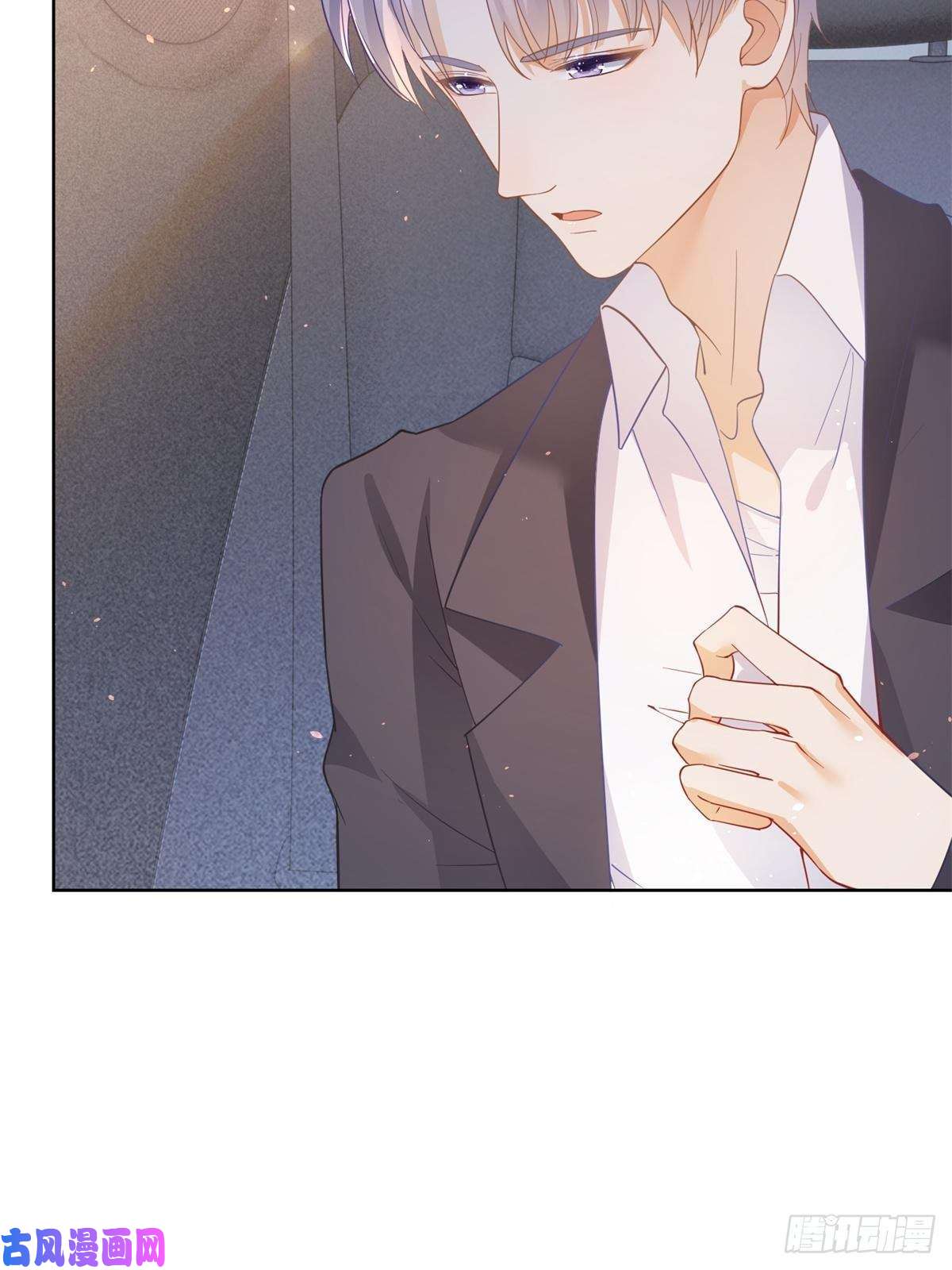 杀手大佬在线养狐022 强制性的吻