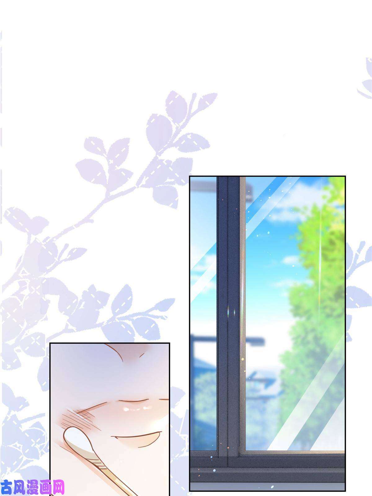 杀手大佬在线养狐023 不解风情
