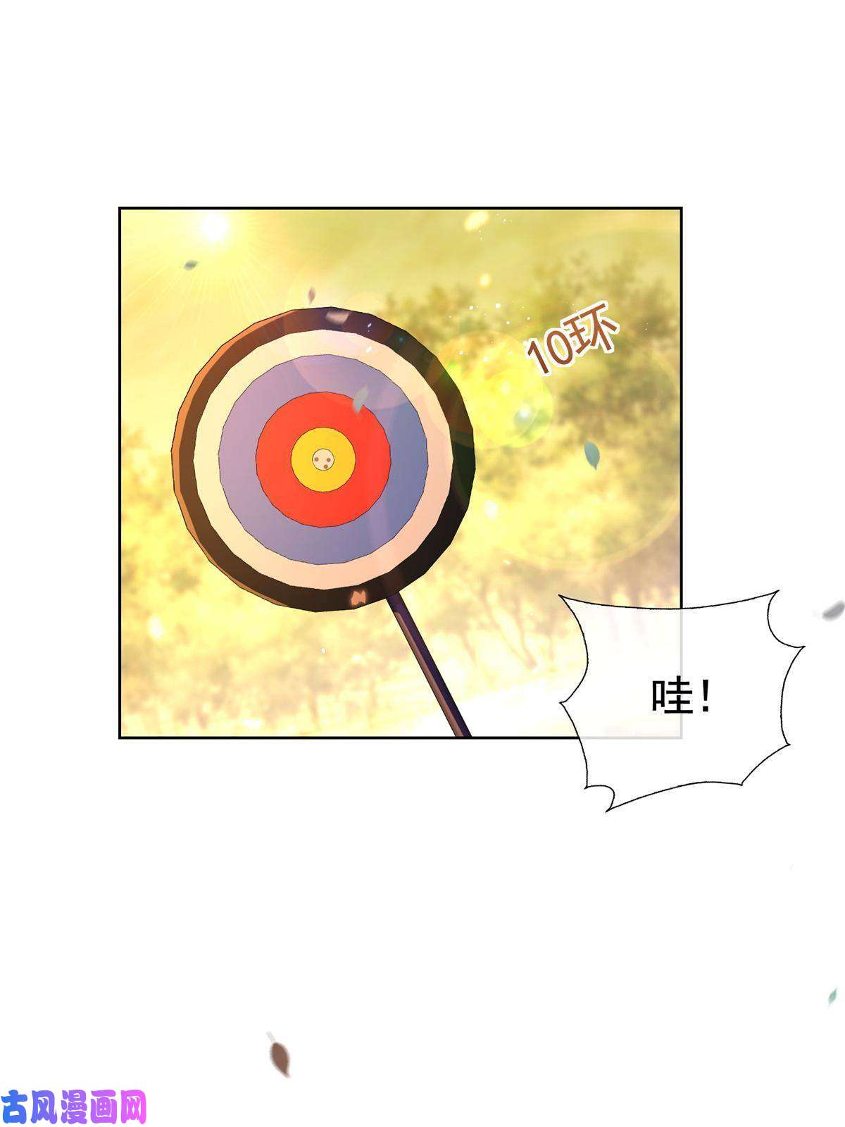 杀手大佬在线养狐023 不解风情