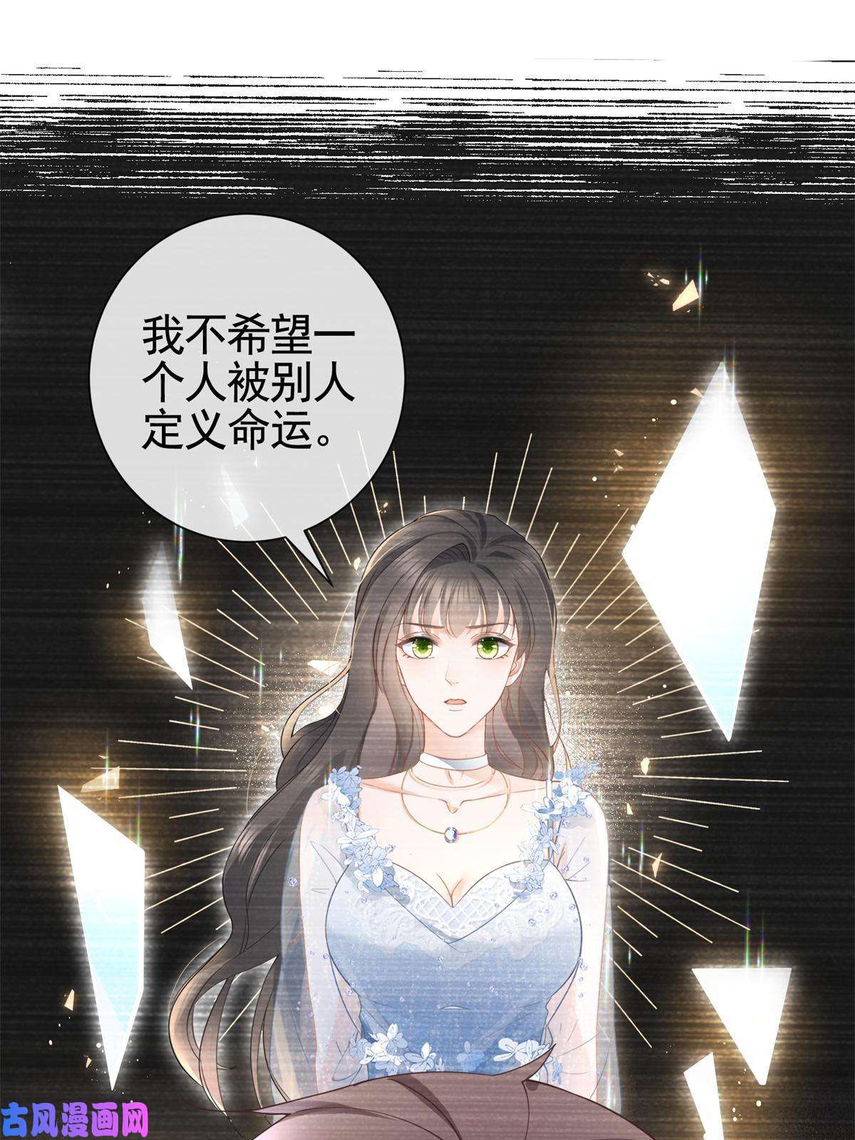 杀手大佬在线养狐024 夕阳下的靶场
