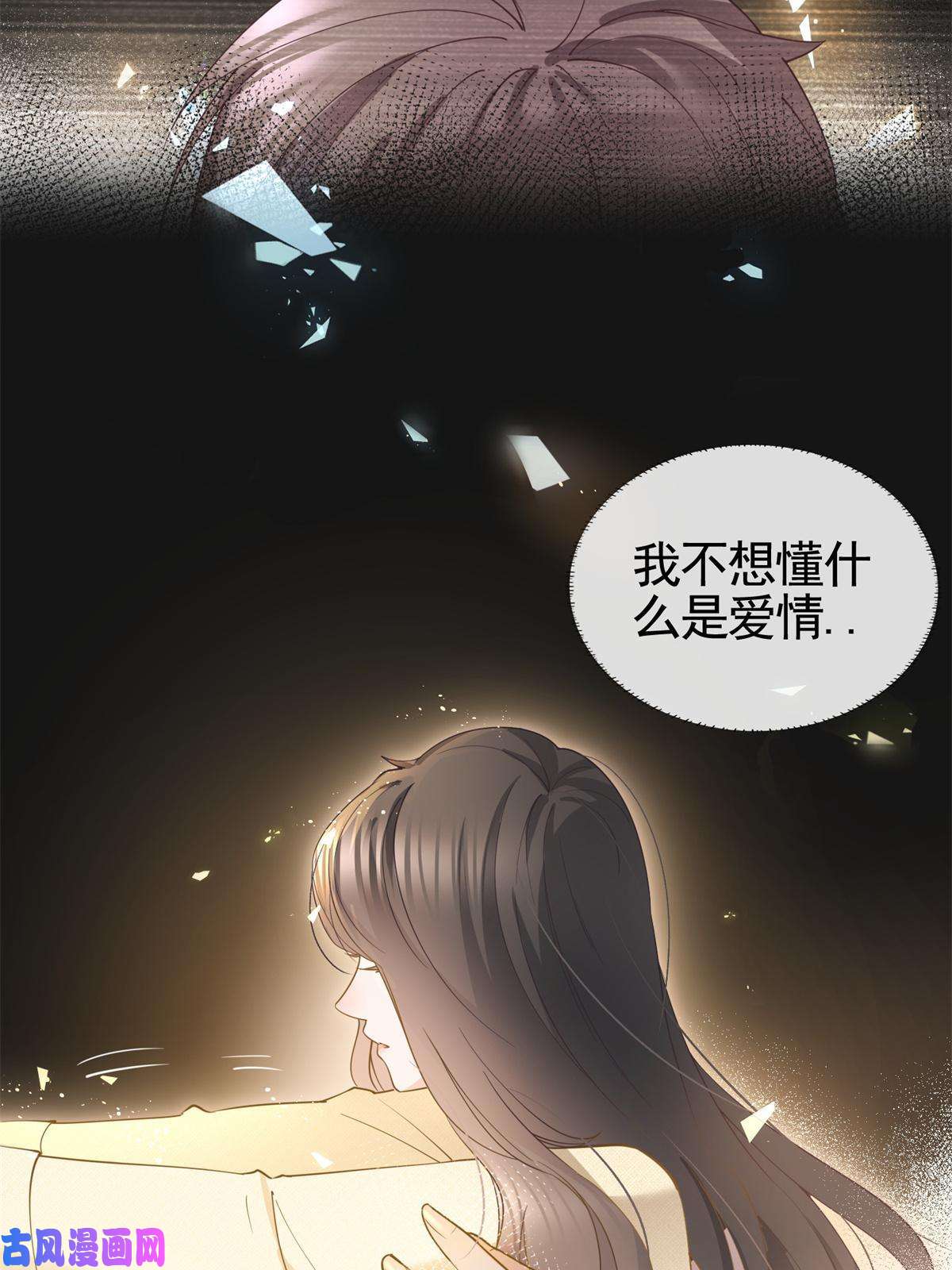 杀手大佬在线养狐024 夕阳下的靶场