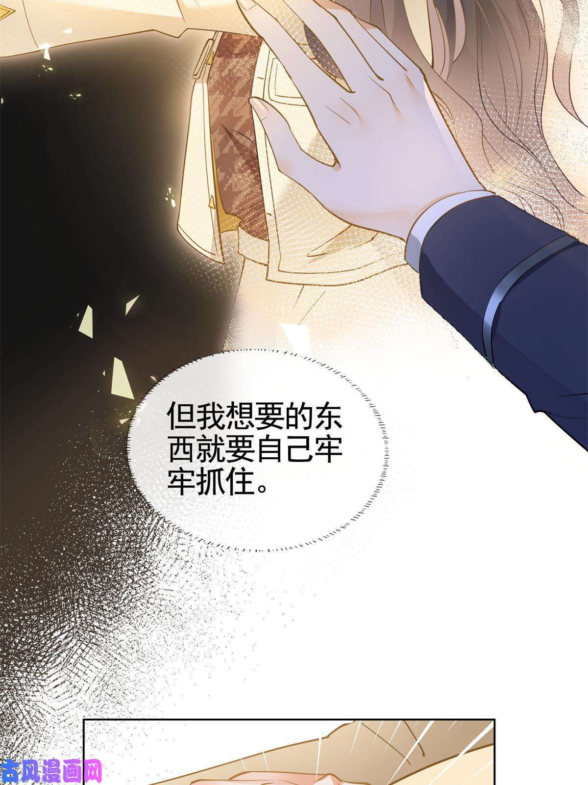 杀手大佬在线养狐024 夕阳下的靶场