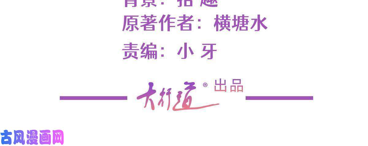 杀手大佬在线养狐024 夕阳下的靶场