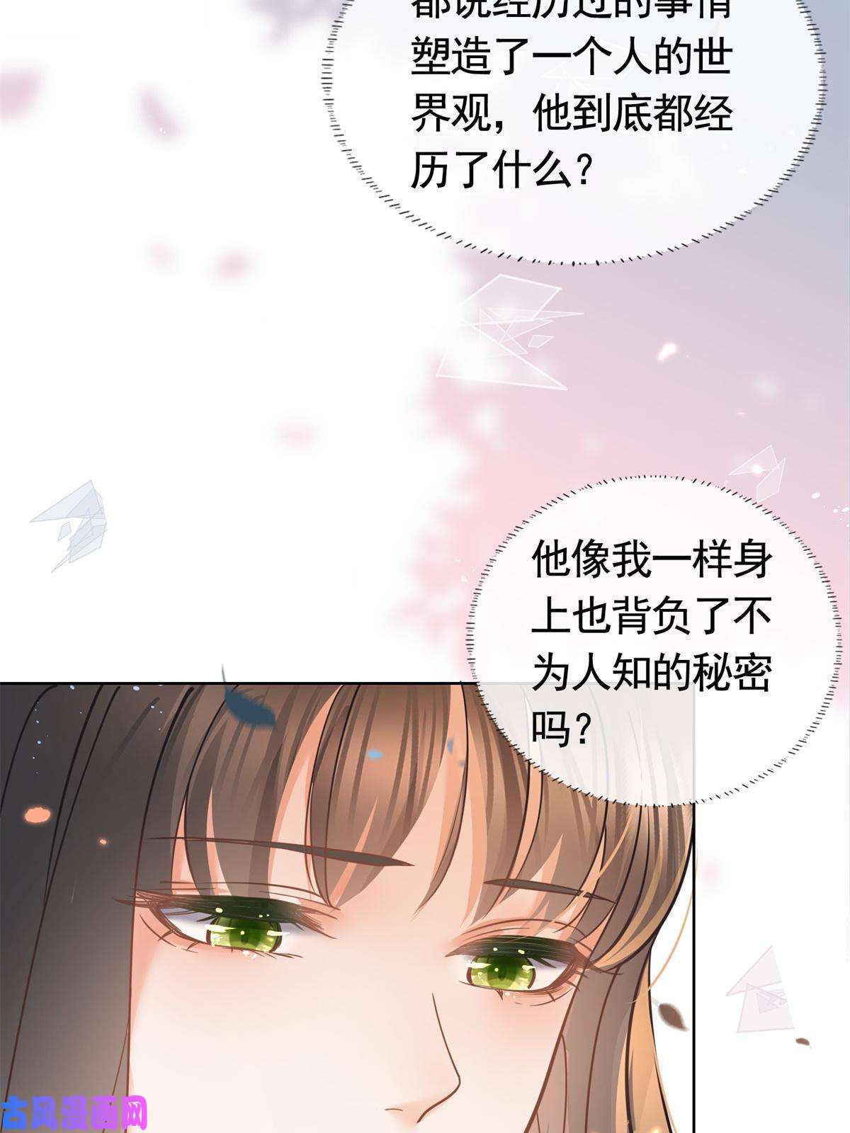 杀手大佬在线养狐024 夕阳下的靶场
