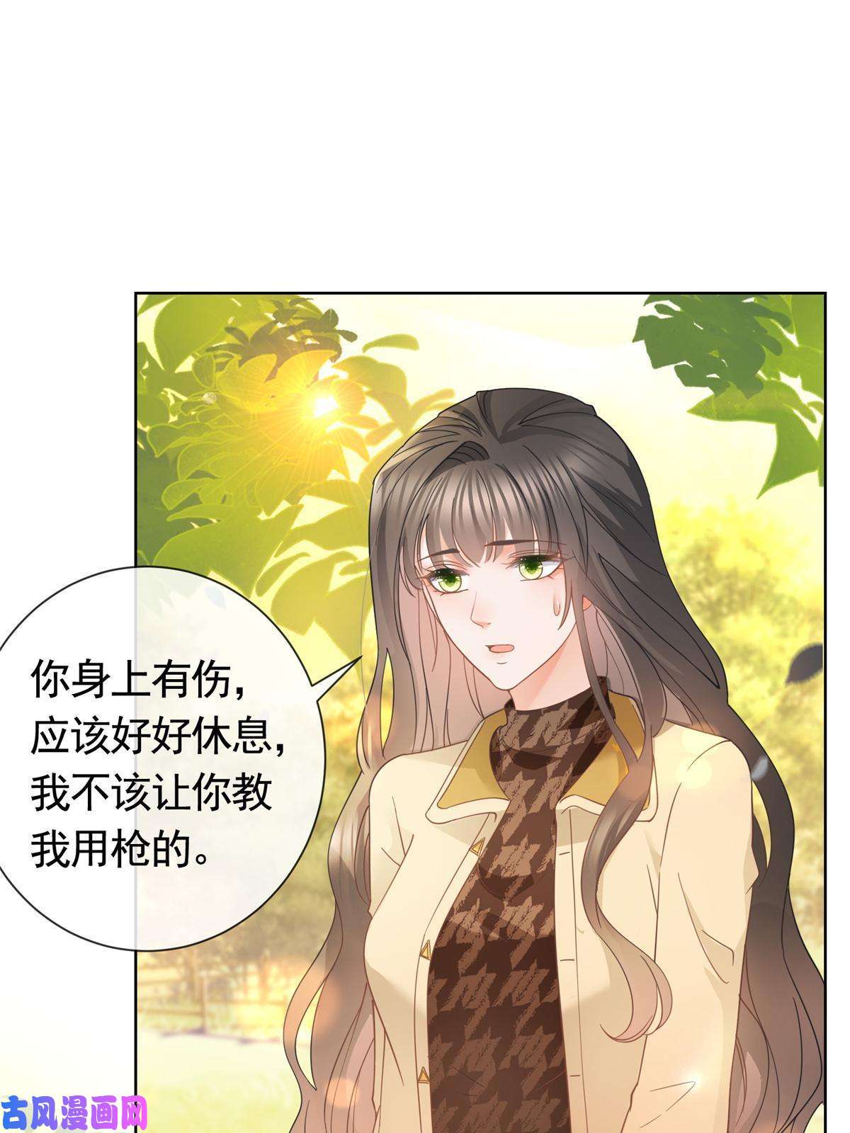 杀手大佬在线养狐024 夕阳下的靶场