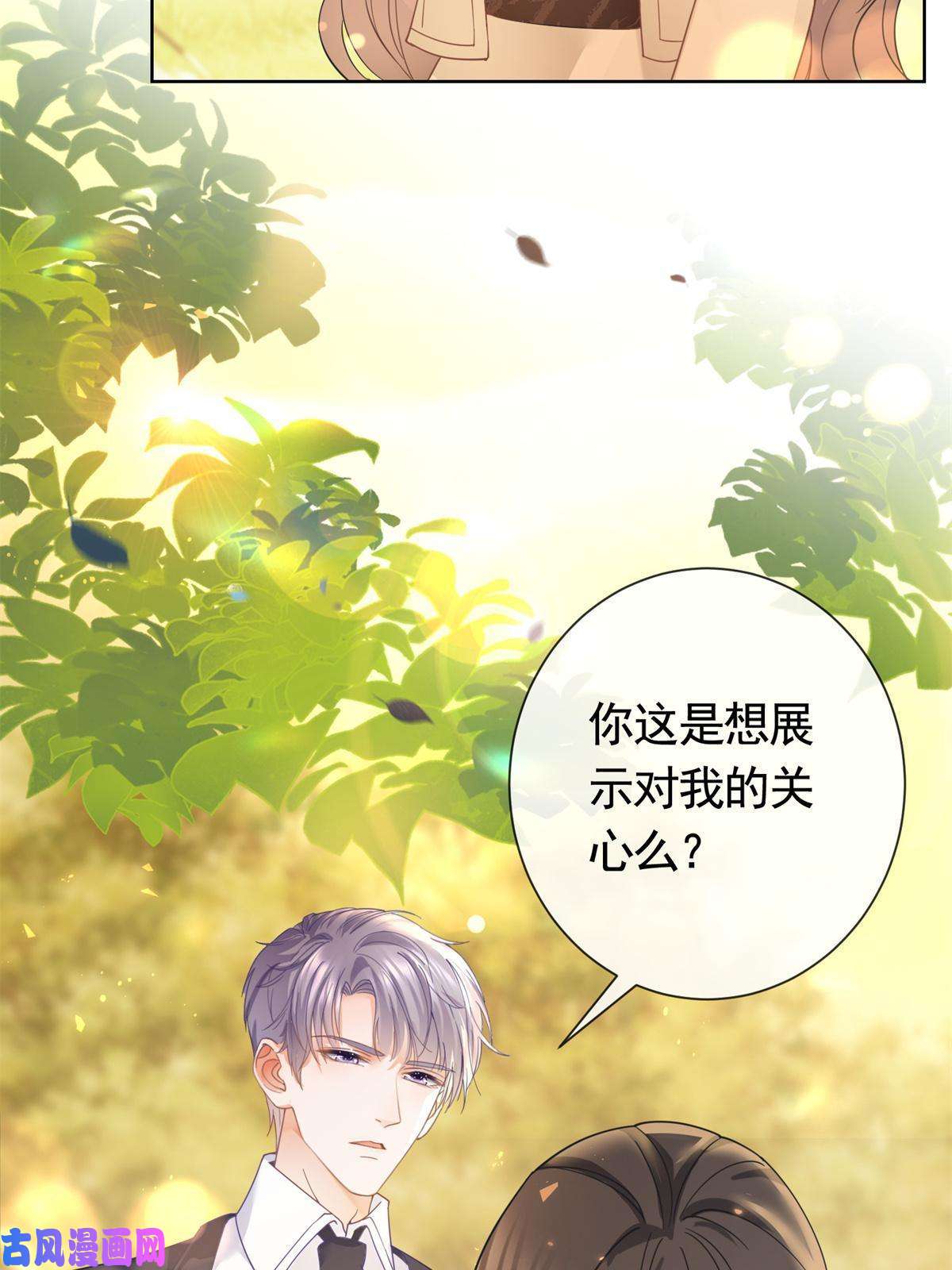 杀手大佬在线养狐024 夕阳下的靶场
