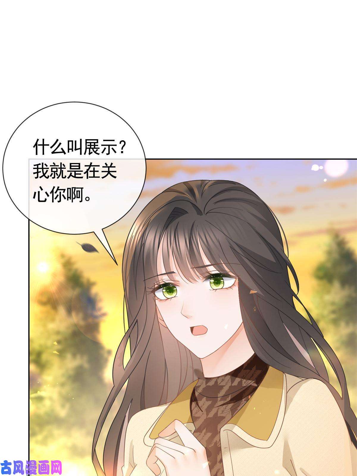 杀手大佬在线养狐024 夕阳下的靶场