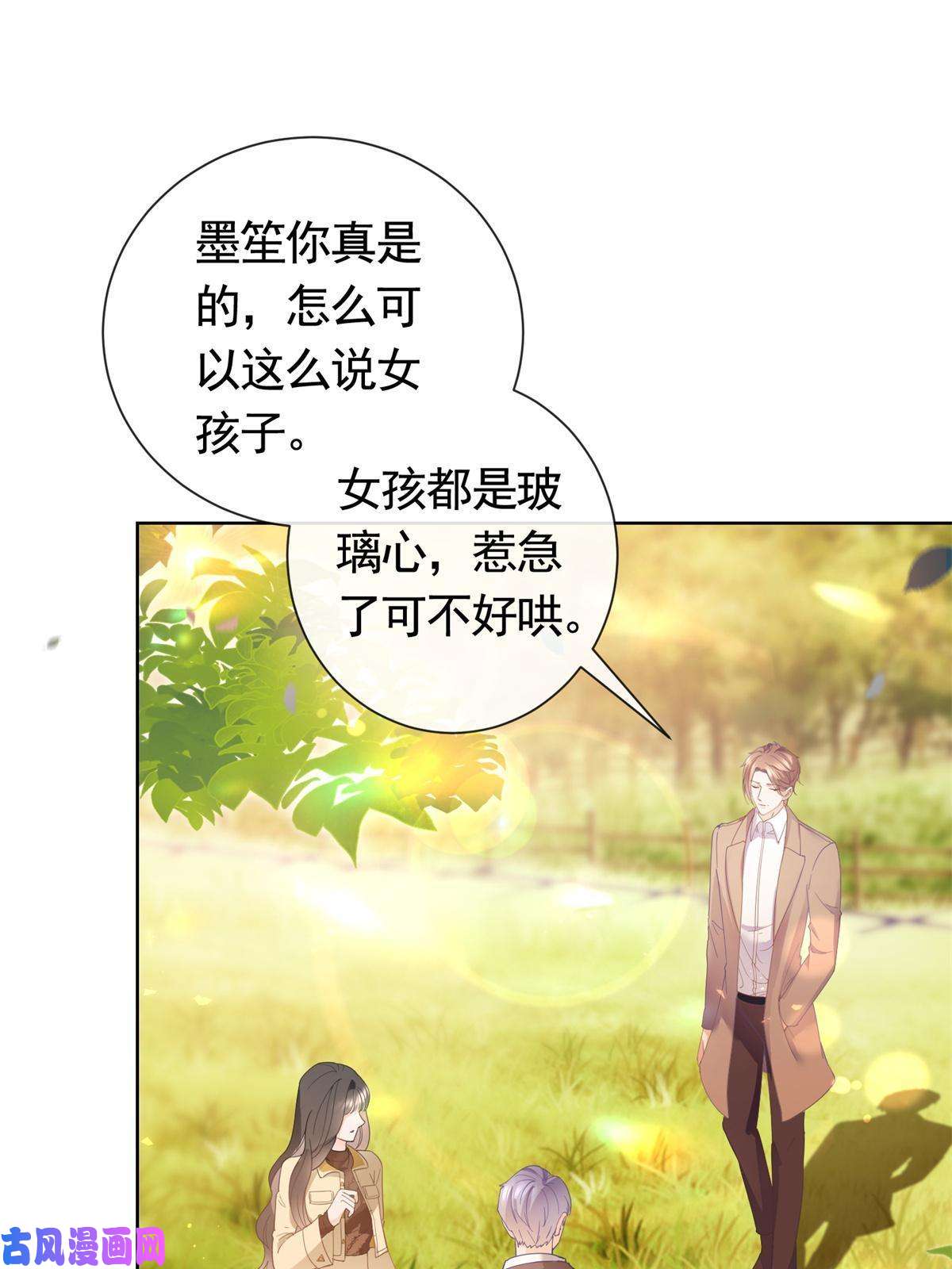 杀手大佬在线养狐024 夕阳下的靶场
