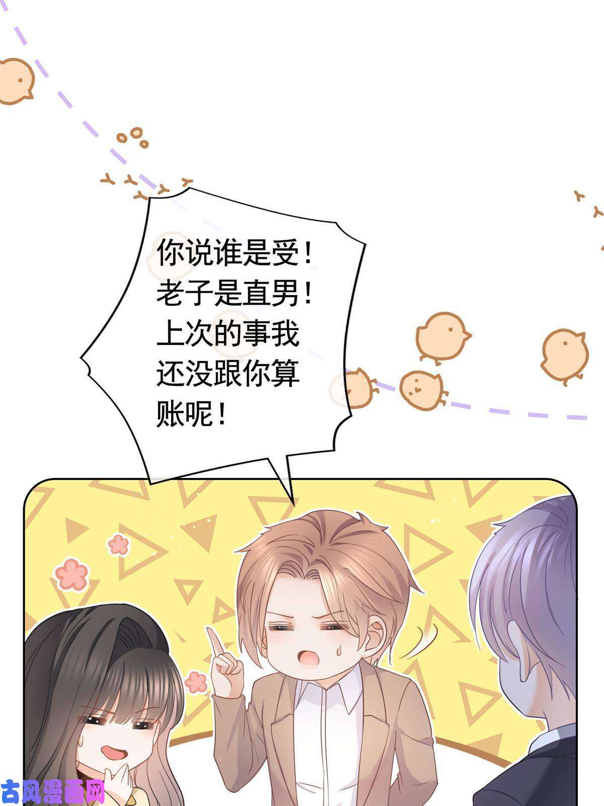 杀手大佬在线养狐024 夕阳下的靶场