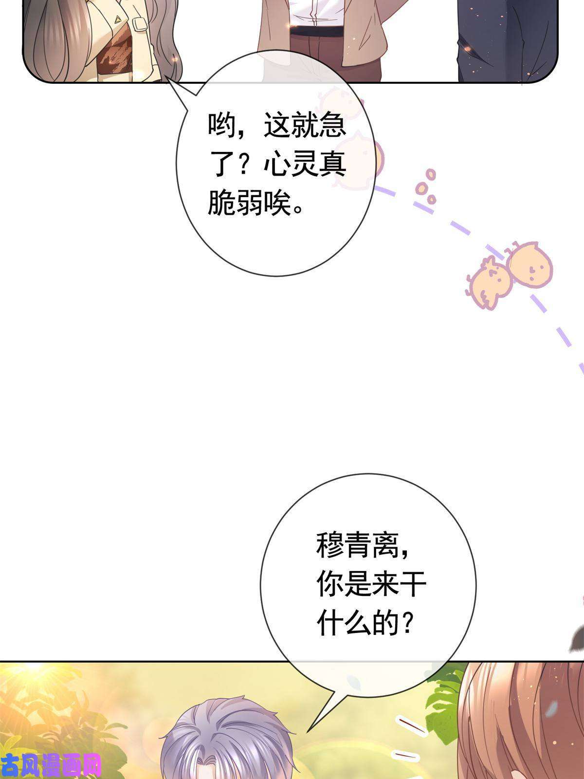 杀手大佬在线养狐024 夕阳下的靶场
