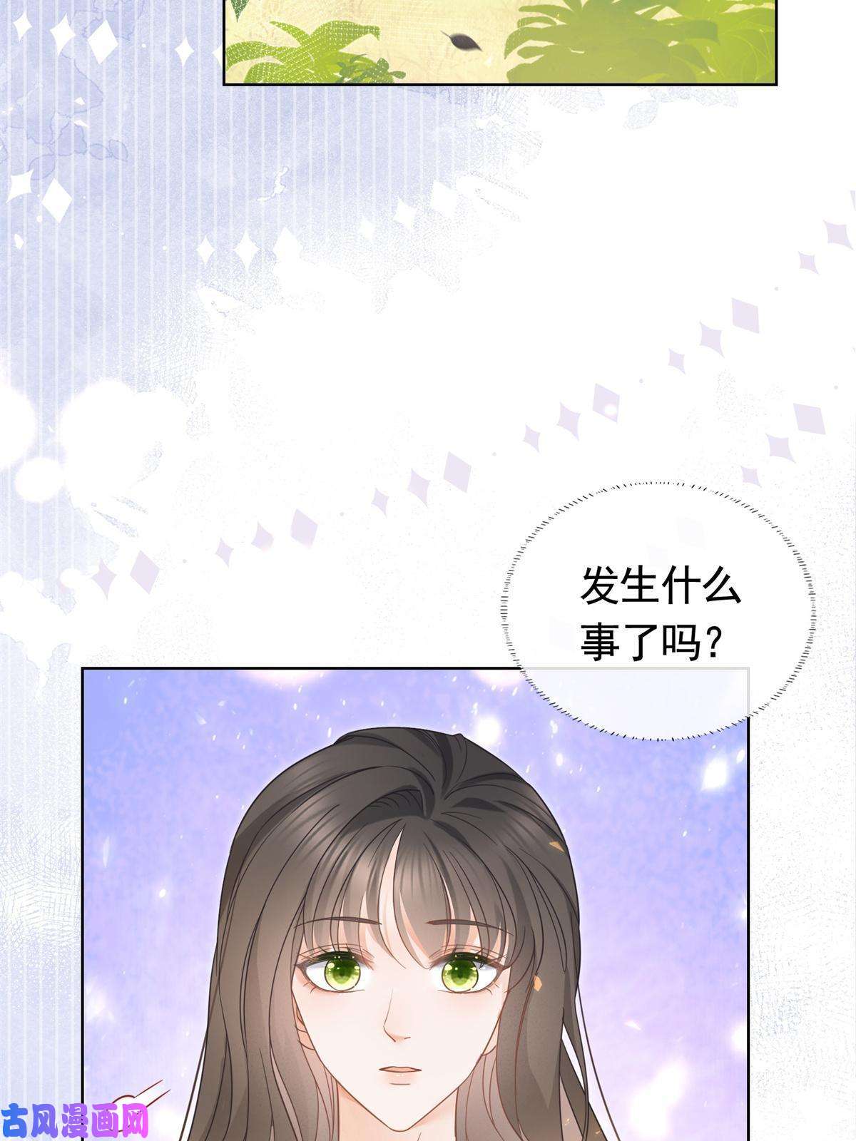 杀手大佬在线养狐024 夕阳下的靶场