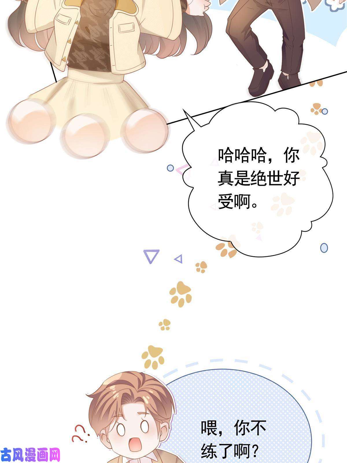 杀手大佬在线养狐025 竞争者菲娅