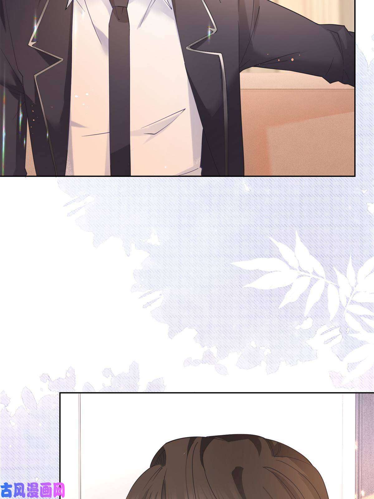 杀手大佬在线养狐025 竞争者菲娅