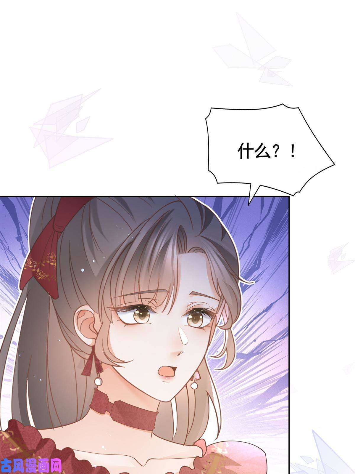 杀手大佬在线养狐025 竞争者菲娅