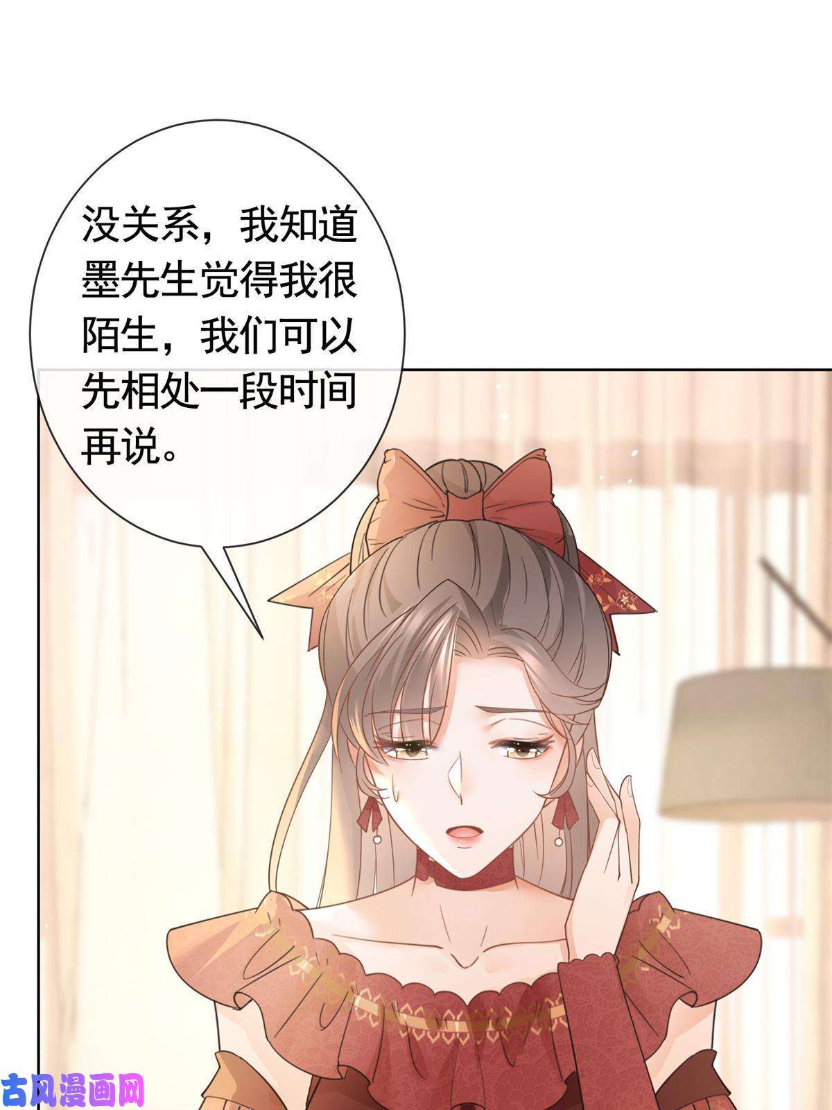 杀手大佬在线养狐025 竞争者菲娅