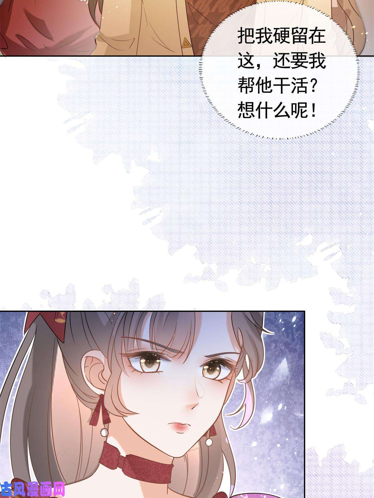杀手大佬在线养狐025 竞争者菲娅