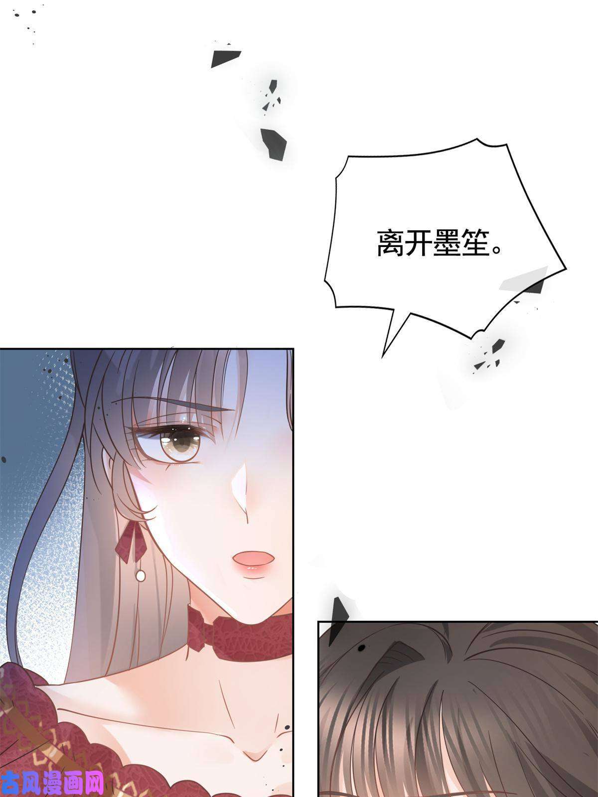 杀手大佬在线养狐025 竞争者菲娅