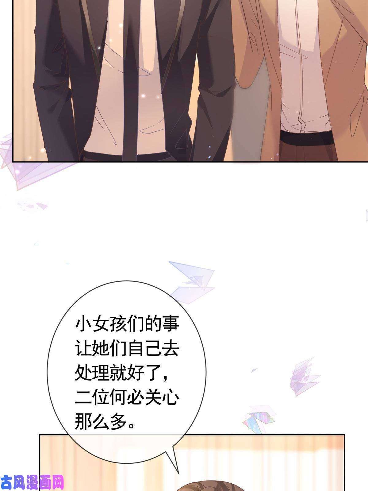 杀手大佬在线养狐026 女人之间的真枪实弹