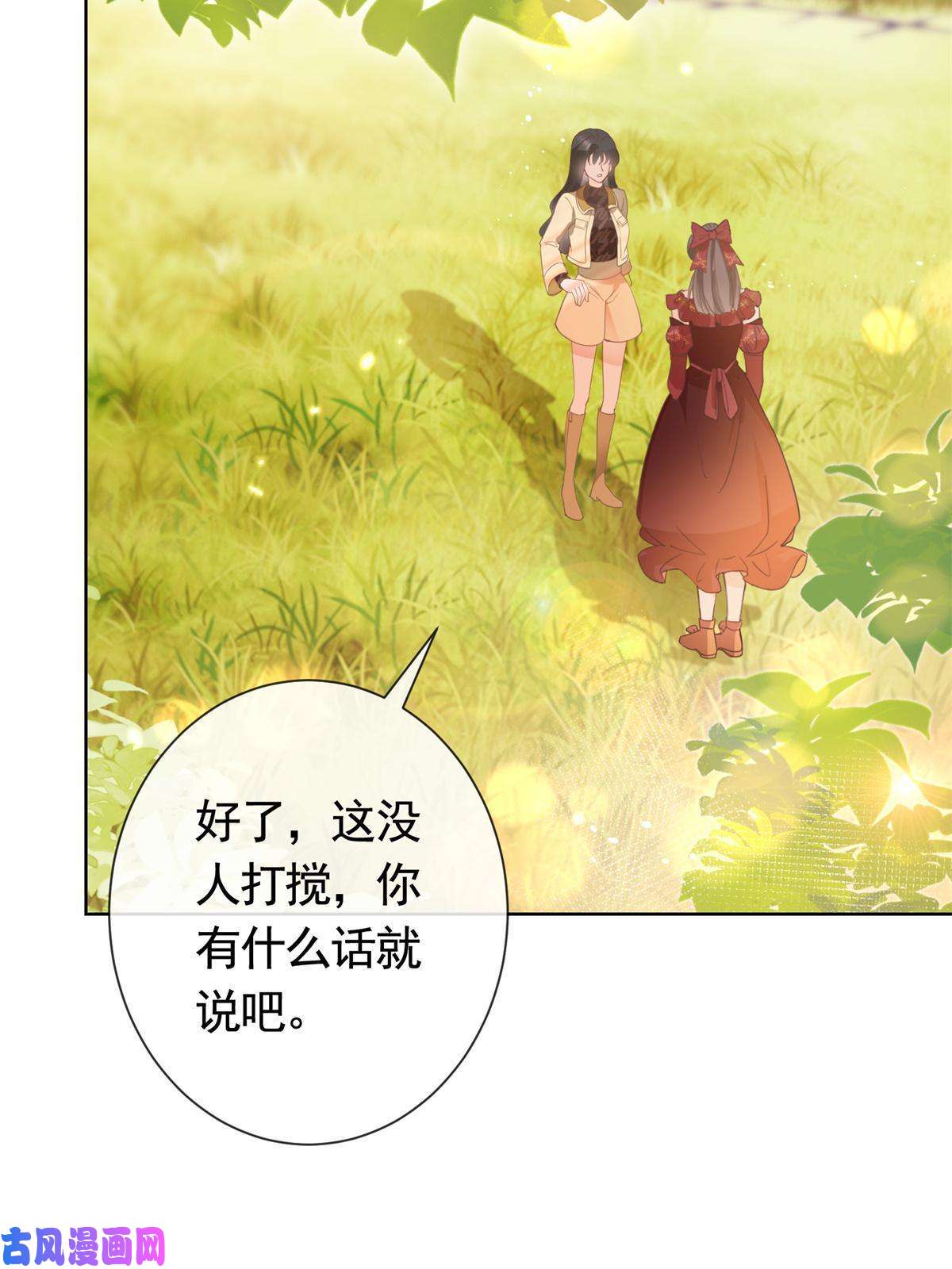 杀手大佬在线养狐026 女人之间的真枪实弹