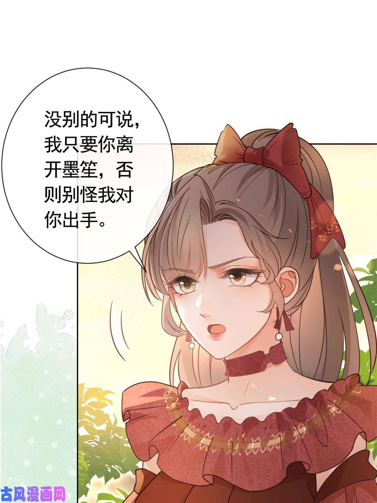 杀手大佬在线养狐026 女人之间的真枪实弹