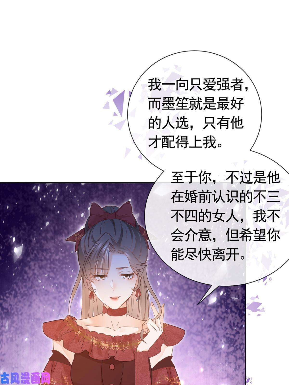 杀手大佬在线养狐026 女人之间的真枪实弹