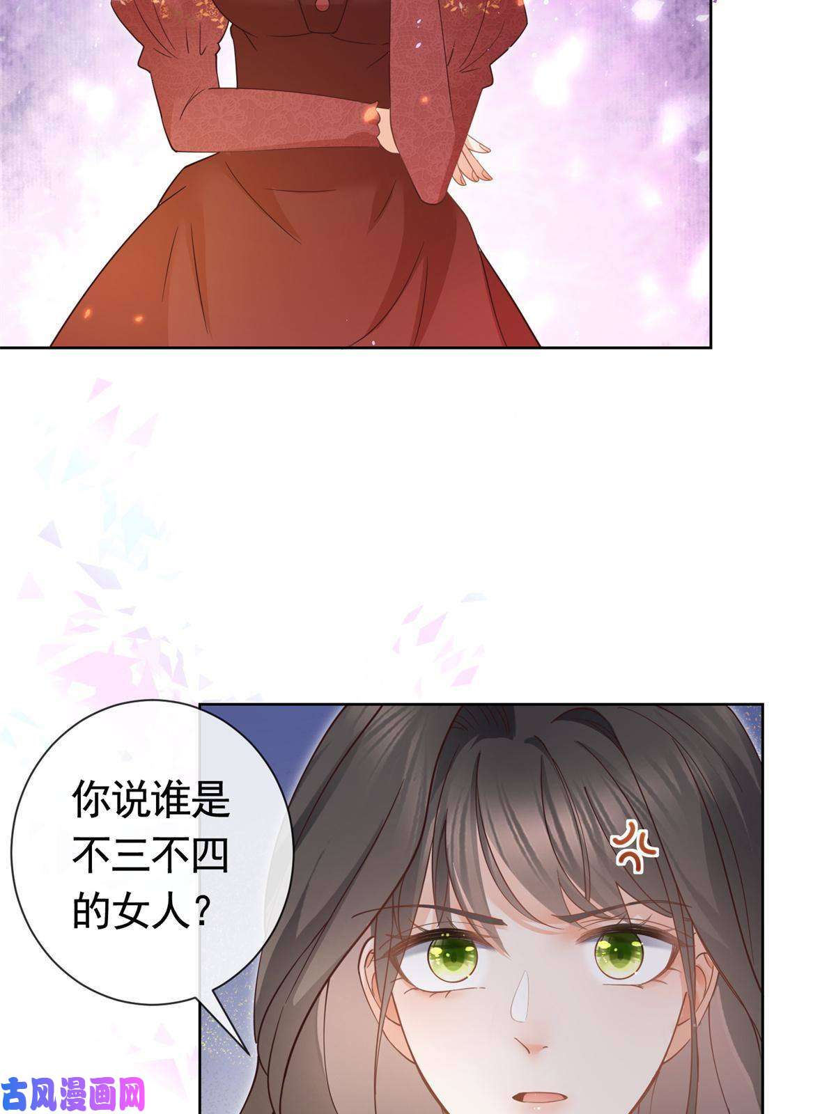 杀手大佬在线养狐026 女人之间的真枪实弹