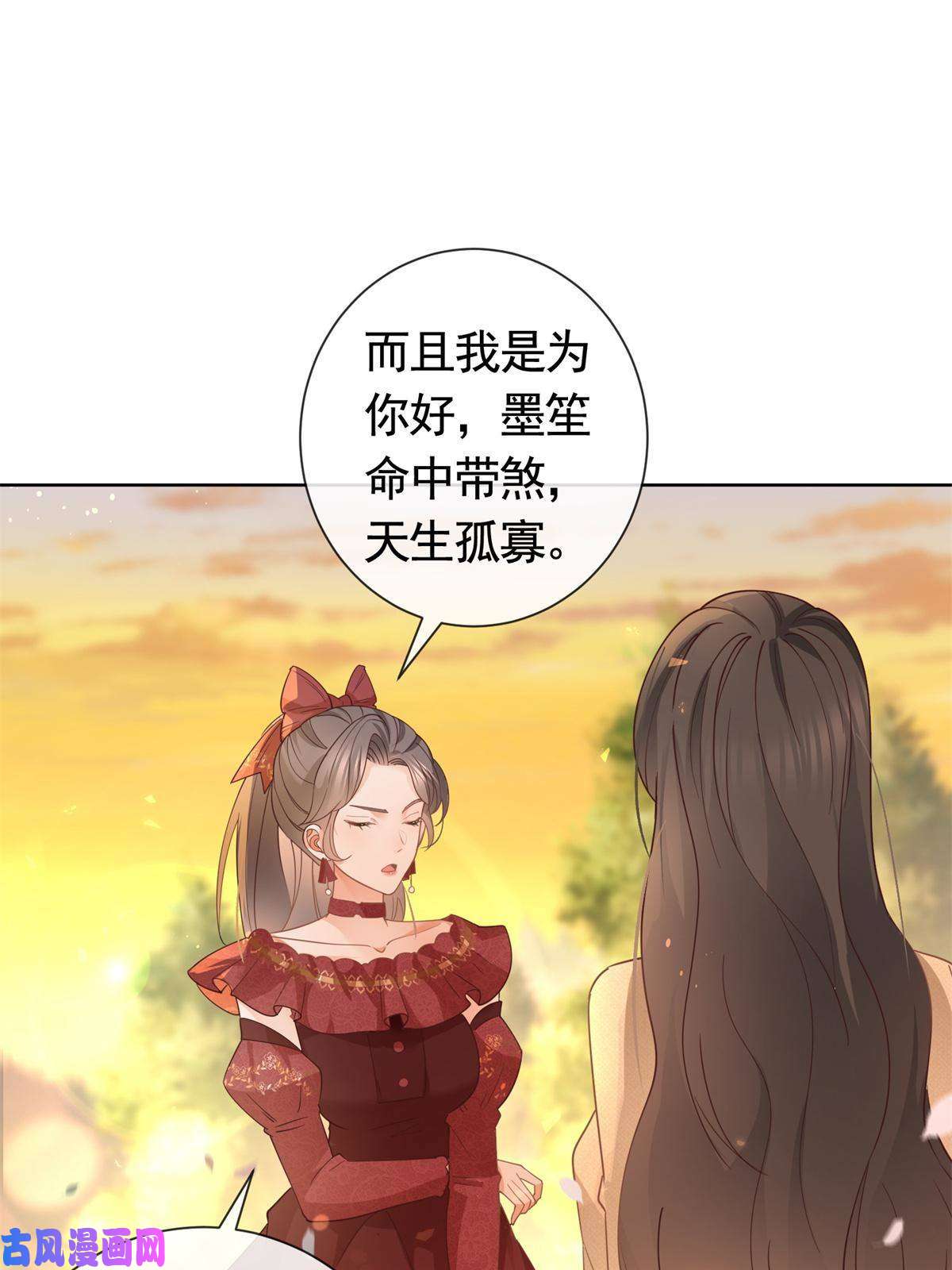 杀手大佬在线养狐026 女人之间的真枪实弹