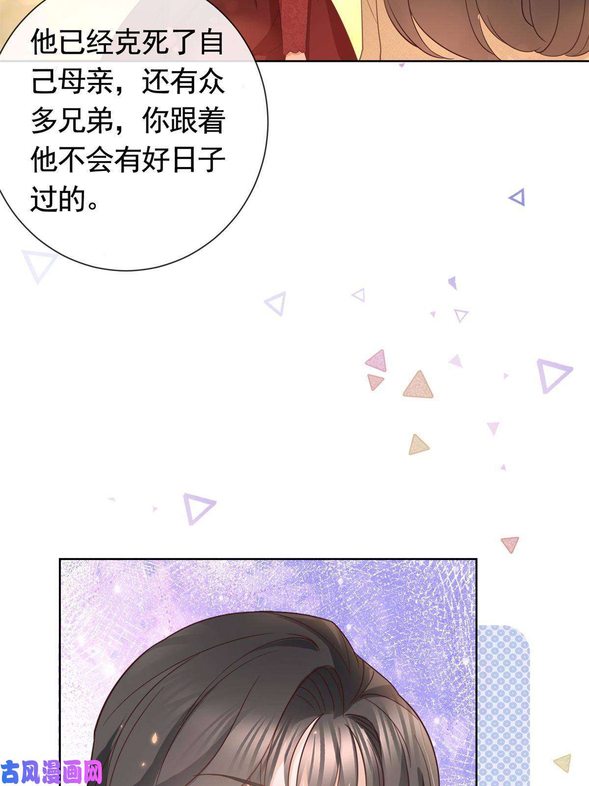 杀手大佬在线养狐026 女人之间的真枪实弹