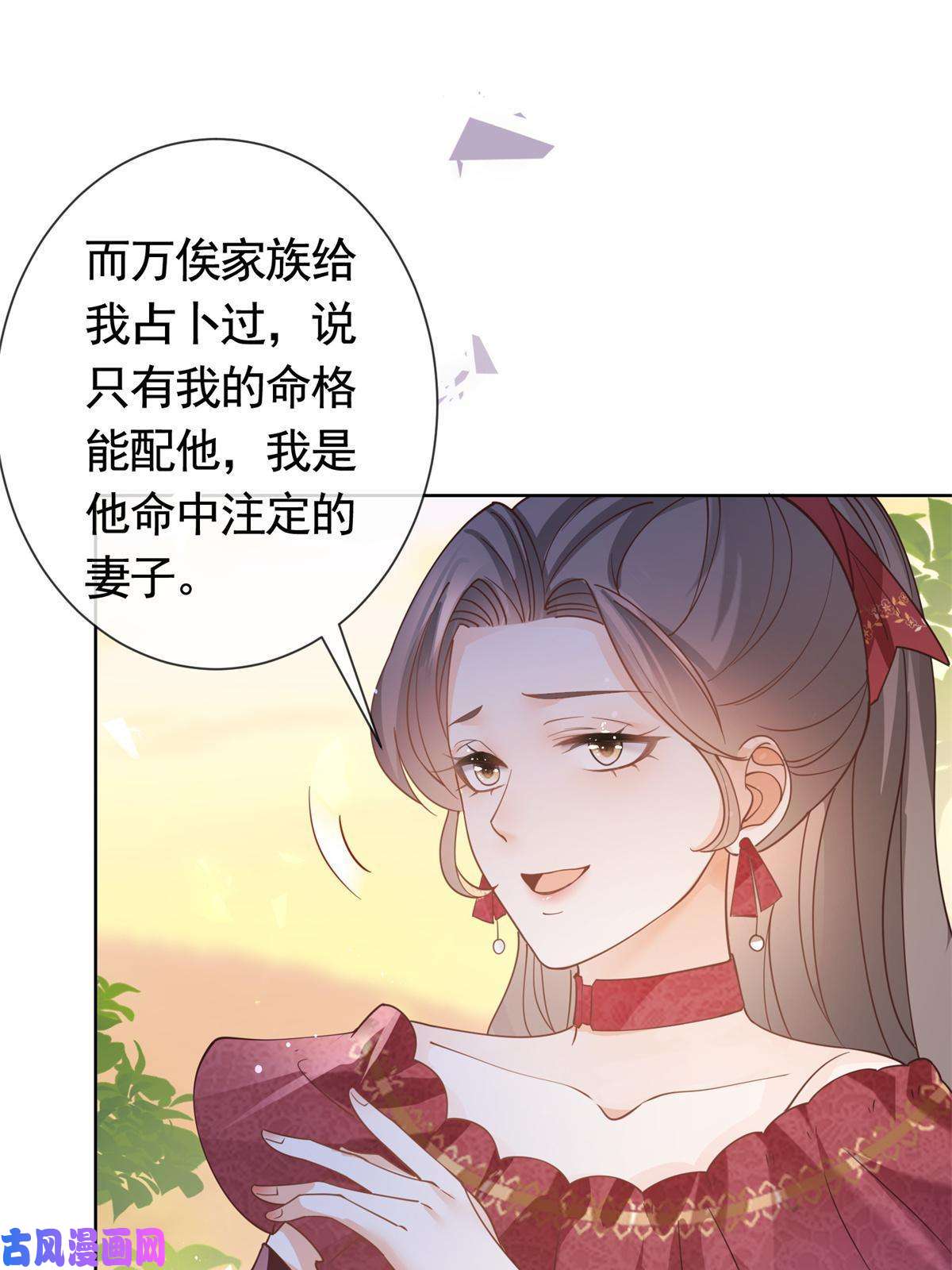 杀手大佬在线养狐026 女人之间的真枪实弹