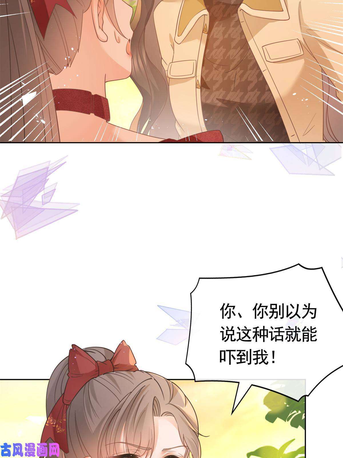 杀手大佬在线养狐026 女人之间的真枪实弹